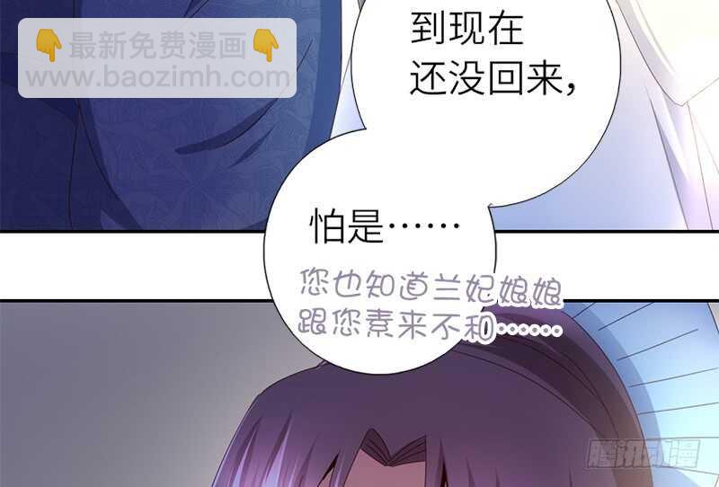 第43话 狗仗人势(1/2)-第44话