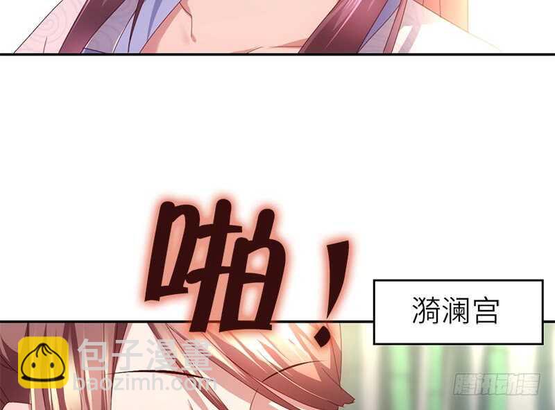 第43话 狗仗人势(1/2)-第44话