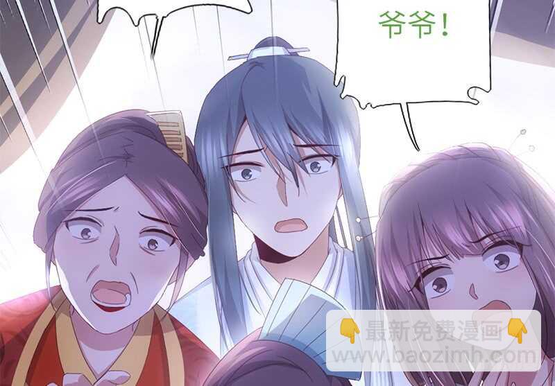 第43话 狗仗人势(1/2)-第44话