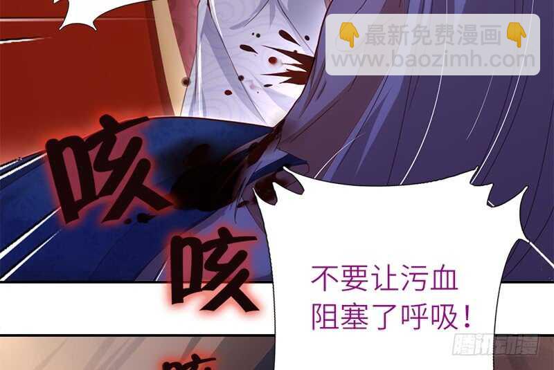 第43话 狗仗人势(1/2)-第44话