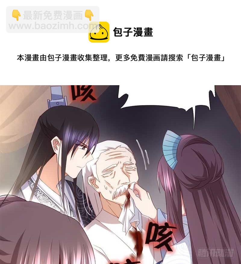 第43话 狗仗人势(1/2)-第44话