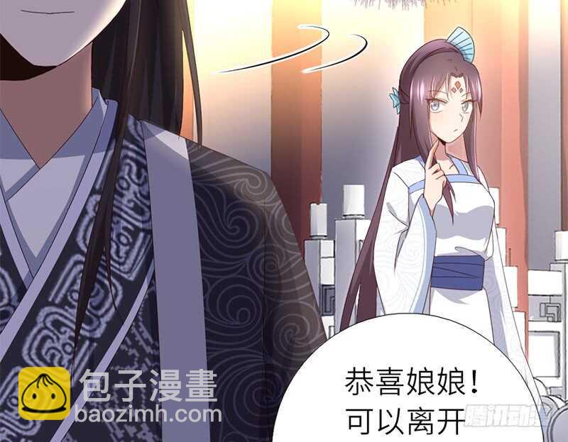 第45话 教育孩子的方法(1/2)-第46话