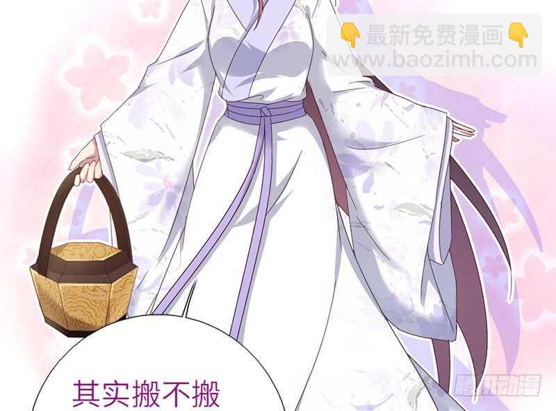 第45话 教育孩子的方法(1/2)-第46话