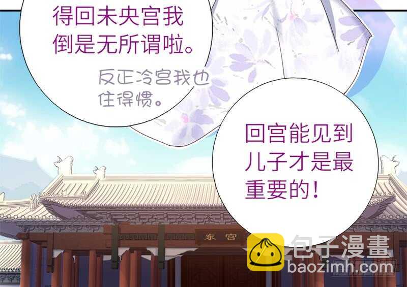 第45话 教育孩子的方法(1/2)-第46话