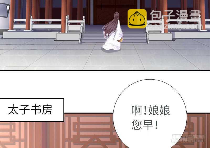 第45话 教育孩子的方法(1/2)-第46话