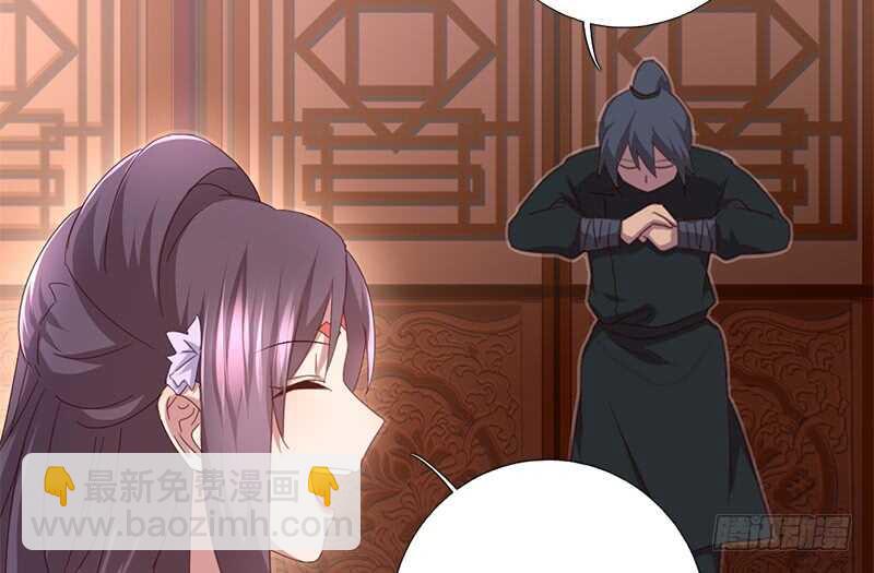 第45话 教育孩子的方法(1/2)-第46话