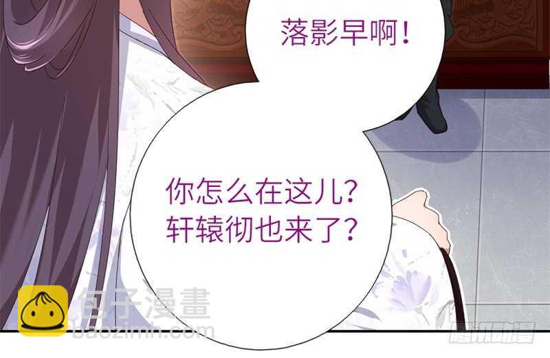 第45话 教育孩子的方法(1/2)-第46话