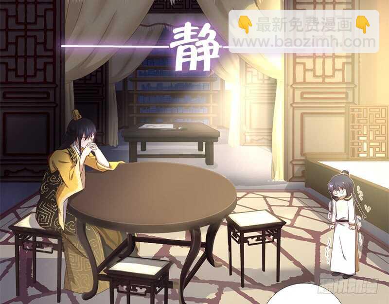 第45话 教育孩子的方法(1/2)-第46话