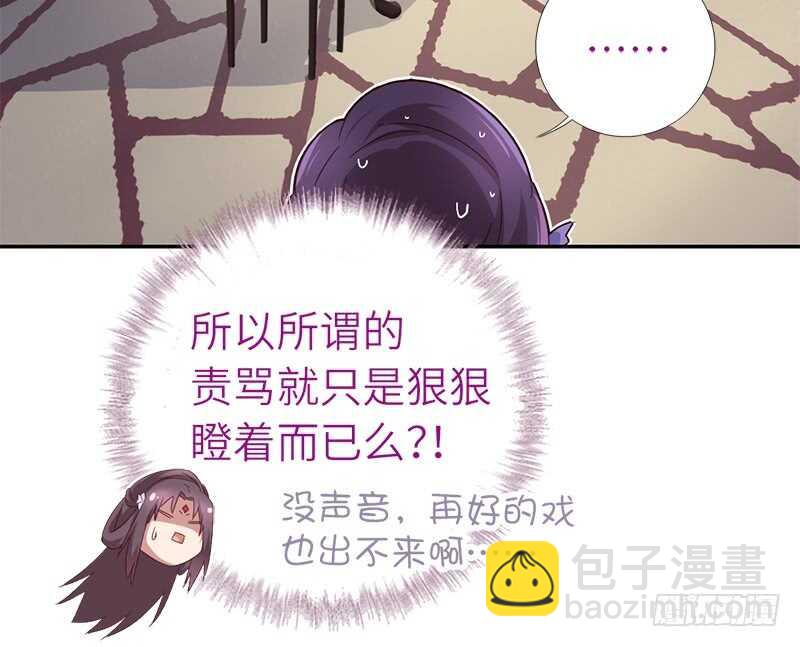 第45话 教育孩子的方法(1/2)-第46话