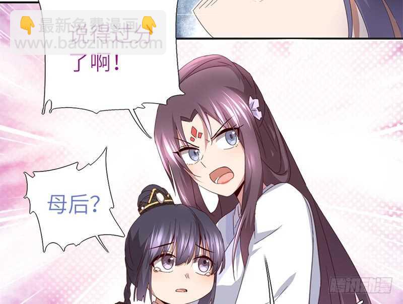 第45话 教育孩子的方法(1/2)-第46话