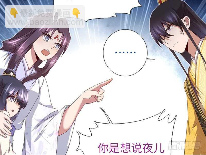 第45话 教育孩子的方法(1/2)-第46话
