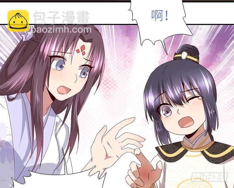 第45话 教育孩子的方法(1/2)-第46话