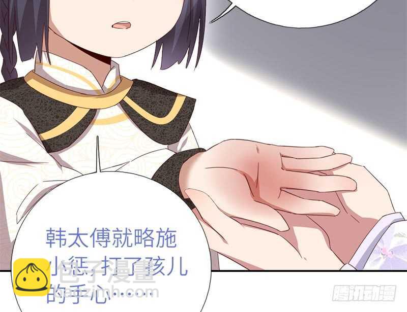 第45话 教育孩子的方法(1/2)-第46话