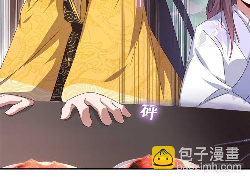 第45话 教育孩子的方法(1/2)-第46话