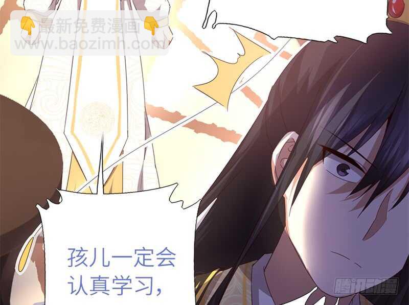 第45话 教育孩子的方法(1/2)-第46话