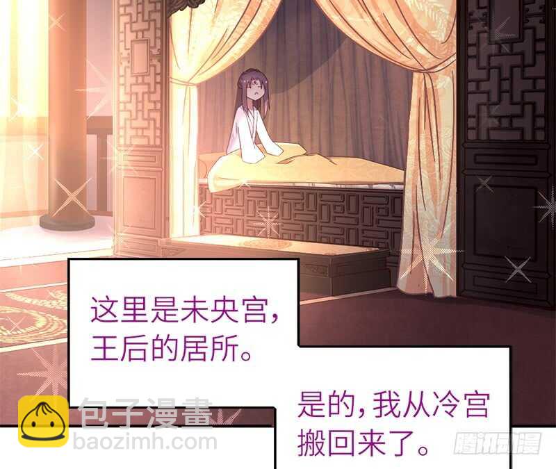 第45话 教育孩子的方法(1/2)-第46话