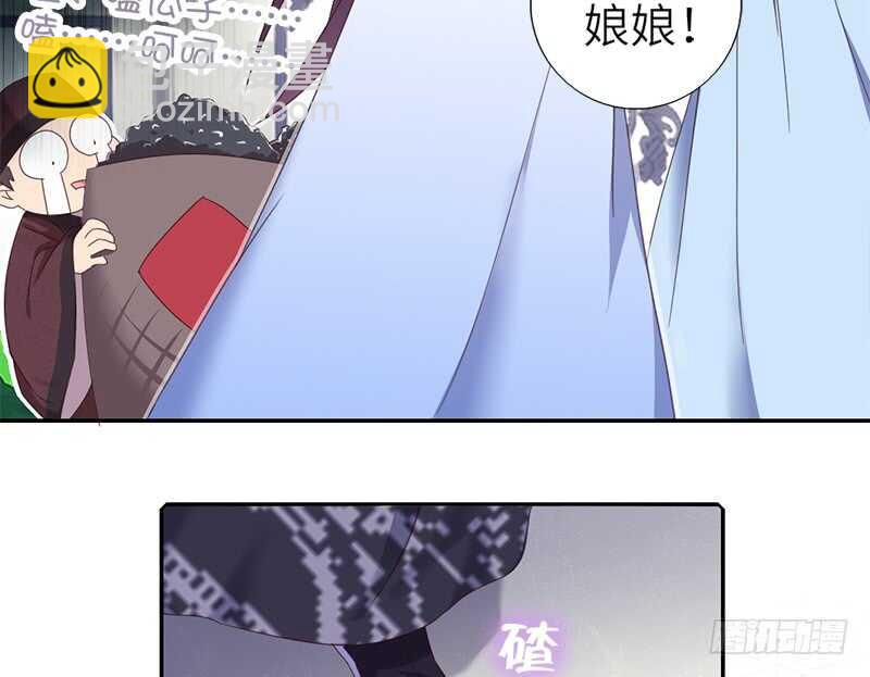 第45话 教育孩子的方法(1/2)-第46话