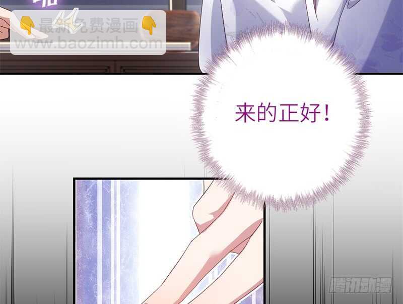 第47话 别想我认输(1/2)-第48话
