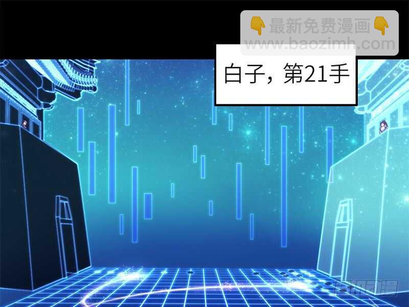 第47话 别想我认输(1/2)-第48话