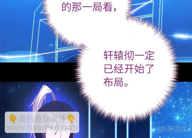 第47话 别想我认输(1/2)-第48话