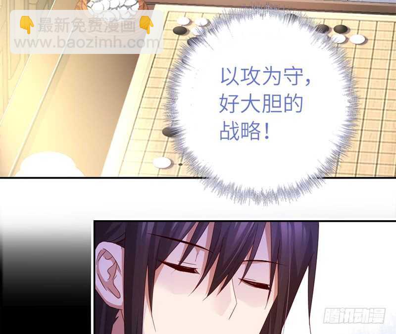 第47话 别想我认输(1/2)-第48话