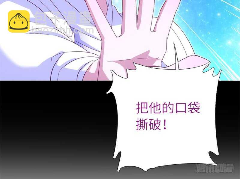 第47话 别想我认输(1/2)-第48话