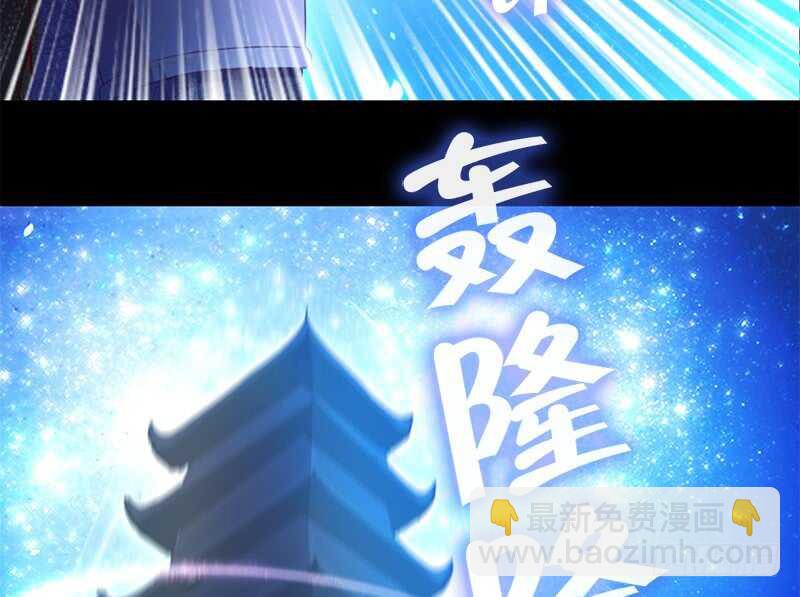 第47话 别想我认输(1/2)-第48话
