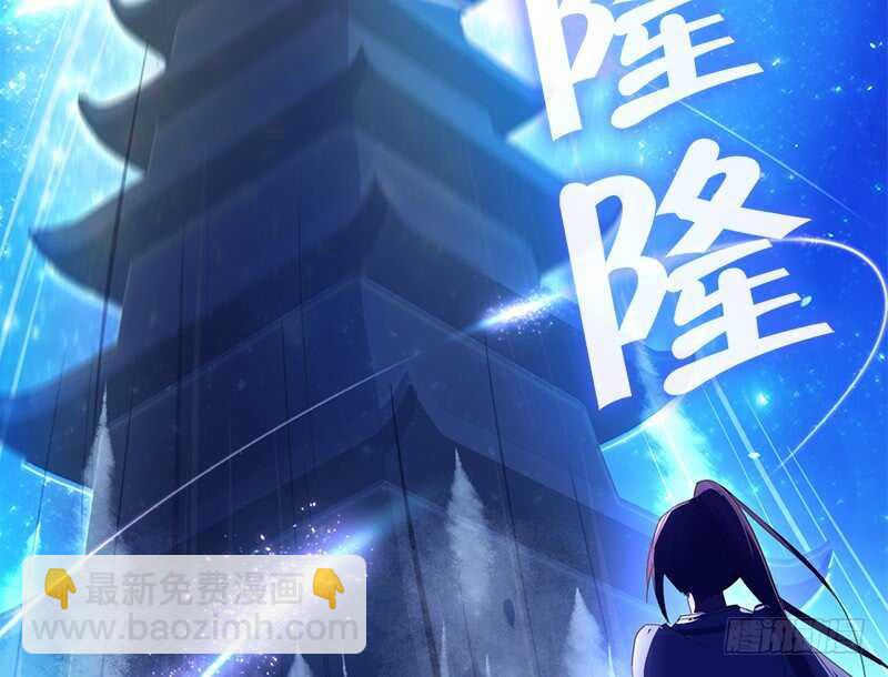 第47话 别想我认输(1/2)-第48话