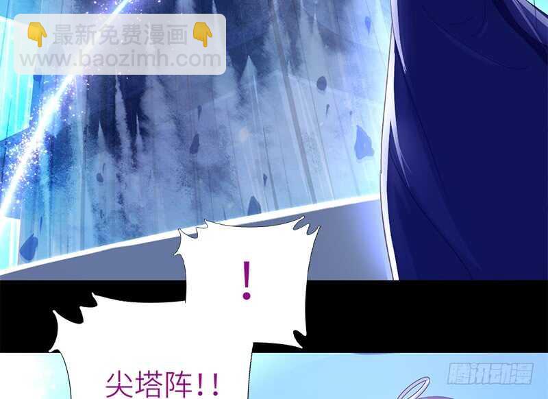 第47话 别想我认输(1/2)-第48话