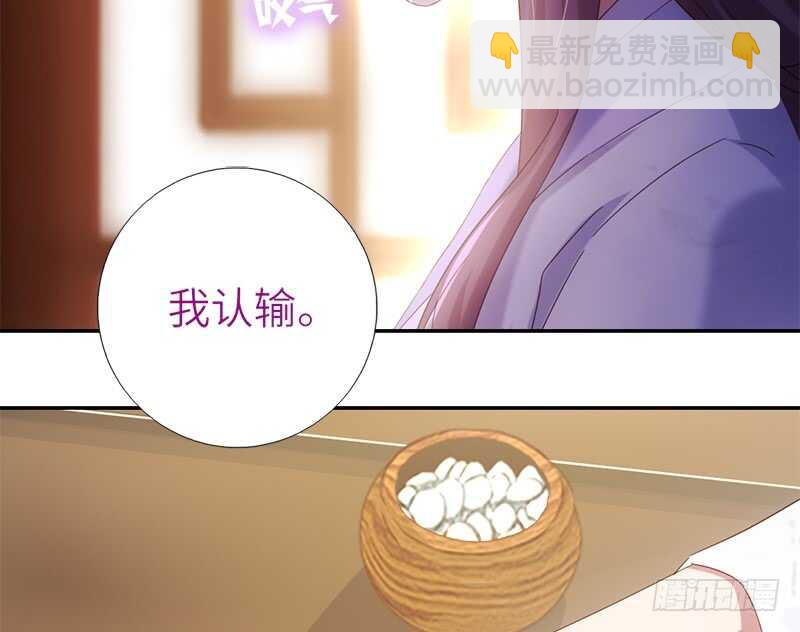 第47话 别想我认输(1/2)-第48话