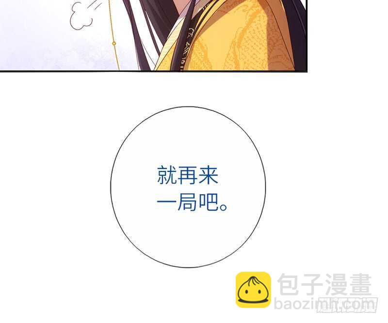 第47话 别想我认输(1/2)-第48话