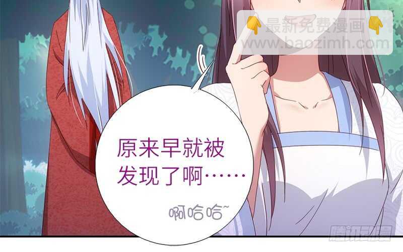 第49话 下毒(1/2)-第50话