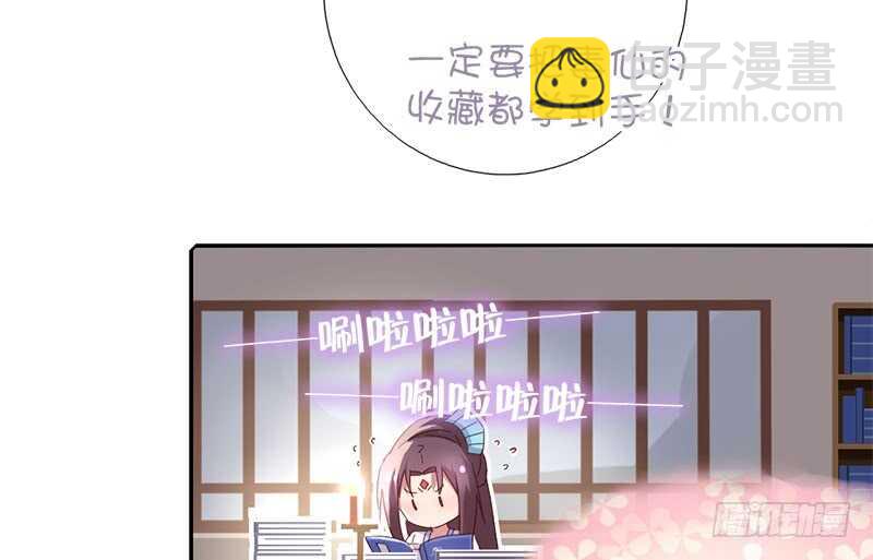 第49话 下毒(1/2)-第50话