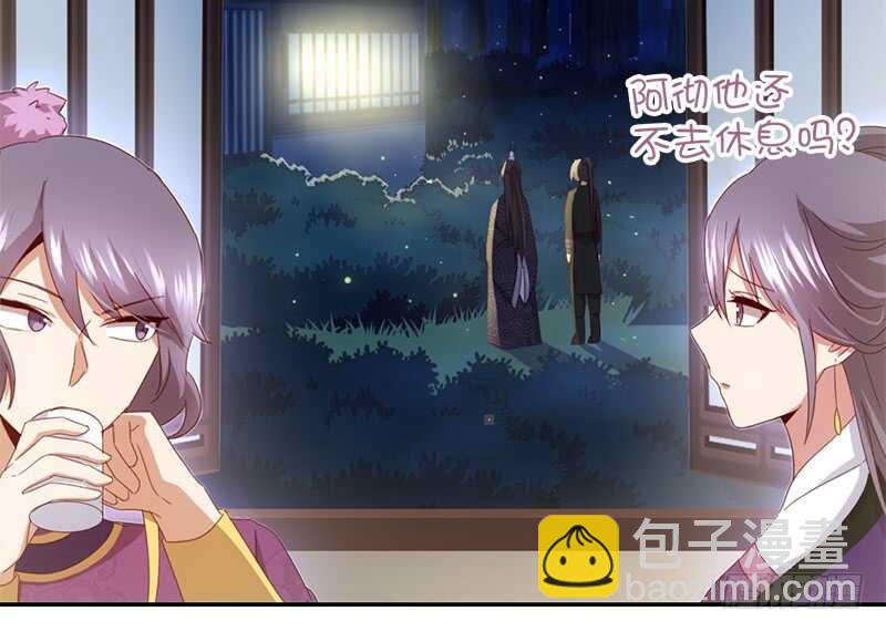第49话 下毒(1/2)-第50话