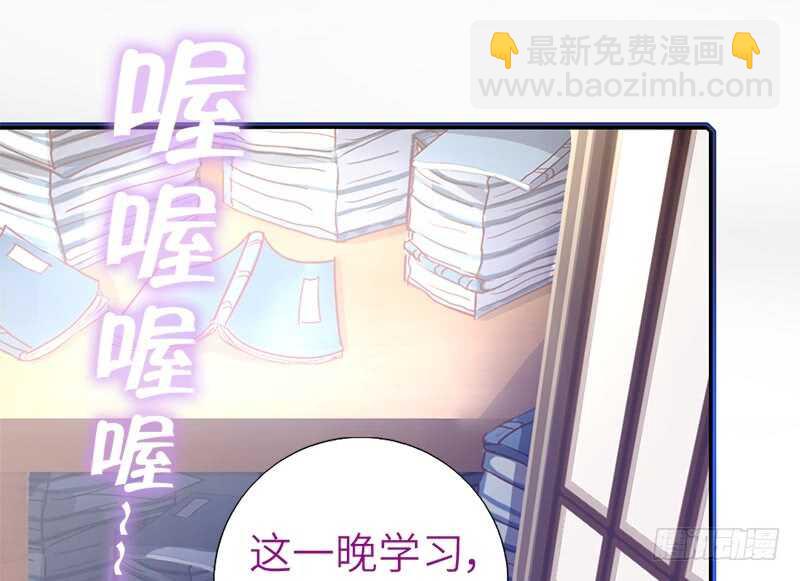 第49话 下毒(1/2)-第50话