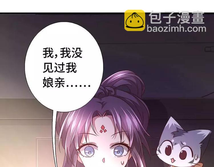 第6话 夜儿(1/2)-第6话