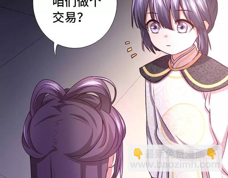 第6话 夜儿(1/2)-第6话