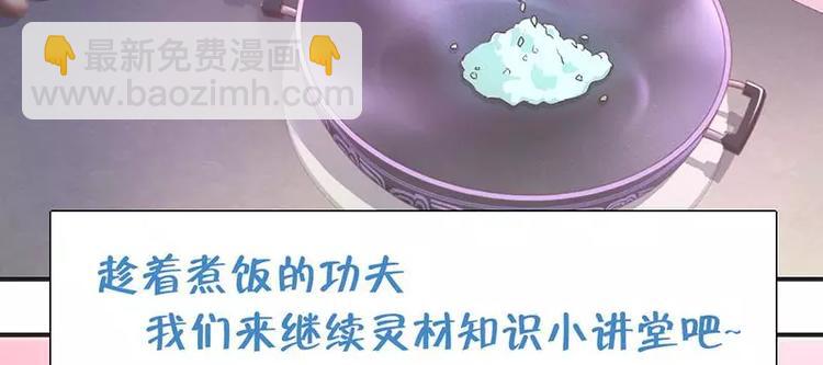 第6话 夜儿(1/2)-第6话
