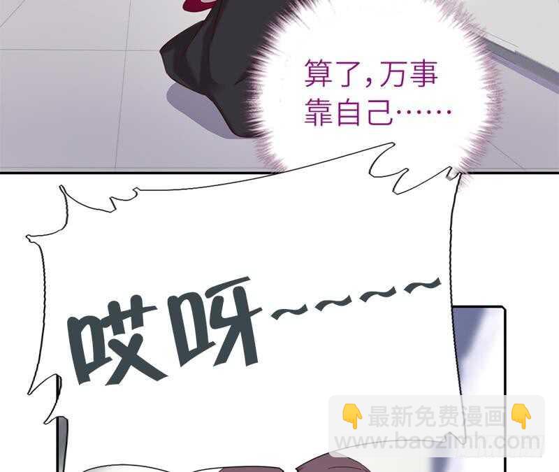 第51话 爱豆的力量(1/2)-第52话