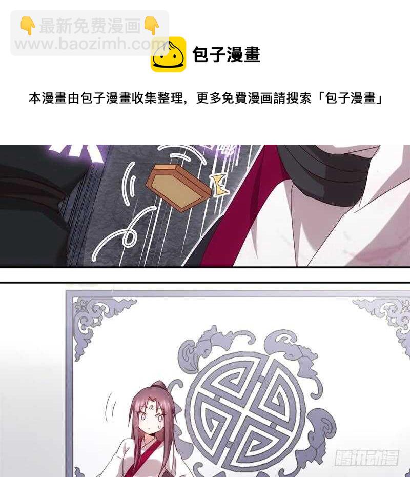 第51话 爱豆的力量(1/2)-第52话