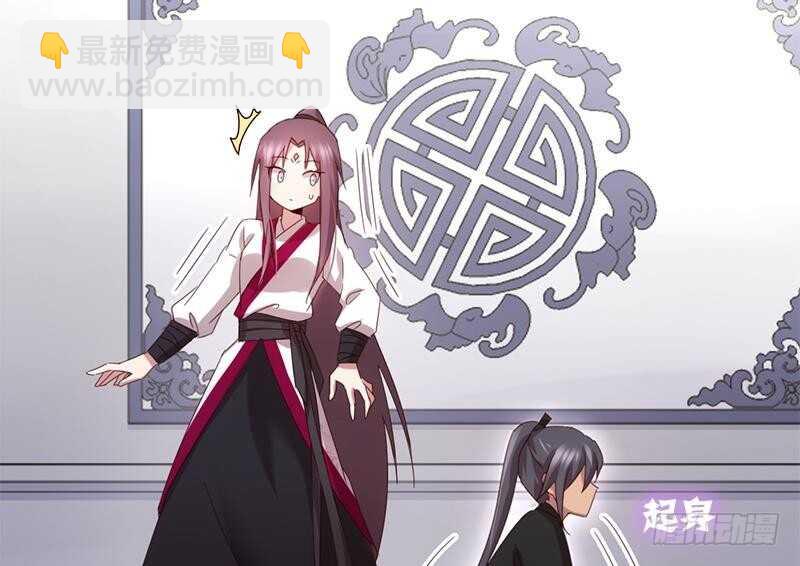 第51话 爱豆的力量(1/2)-第52话