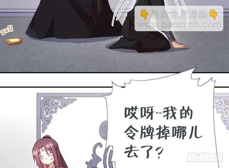 第51话 爱豆的力量(1/2)-第52话