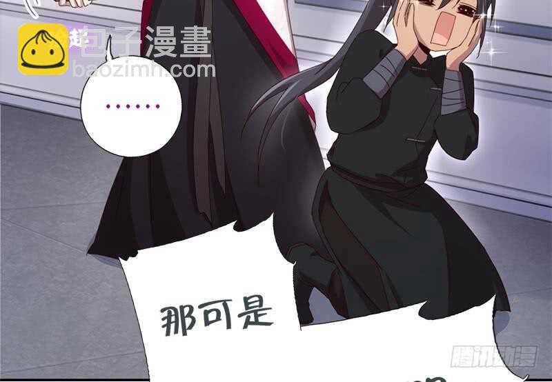 第51话 爱豆的力量(1/2)-第52话