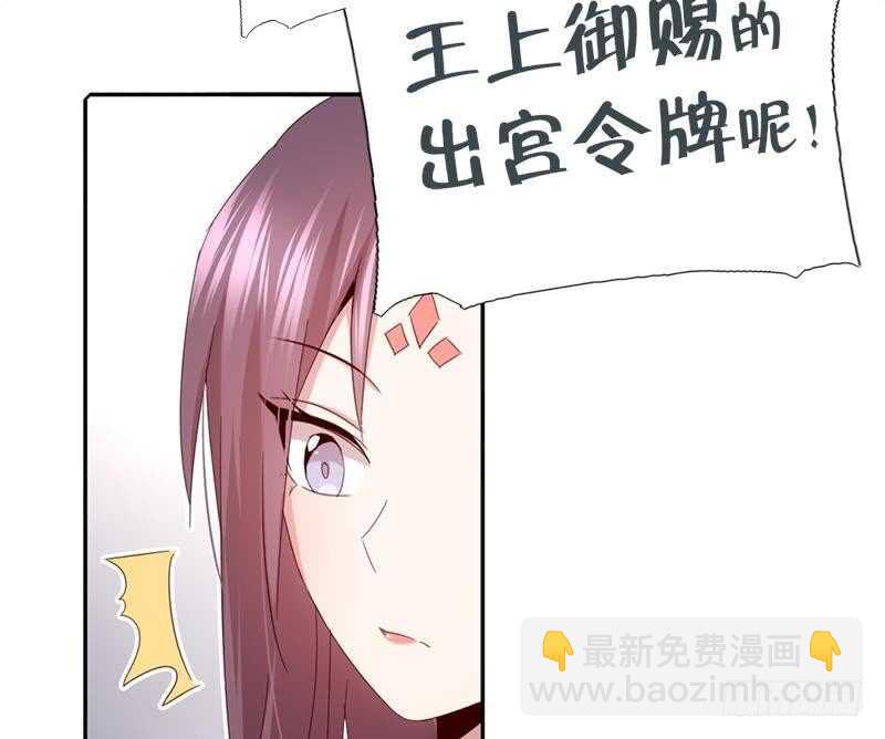 第51话 爱豆的力量(1/2)-第52话