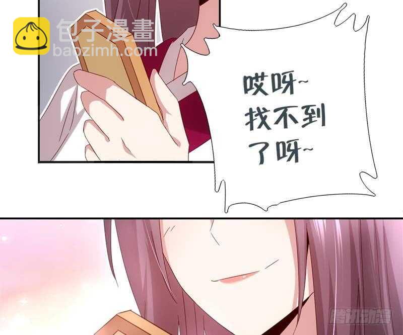 第51话 爱豆的力量(1/2)-第52话