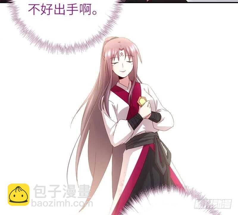 第51话 爱豆的力量(1/2)-第52话