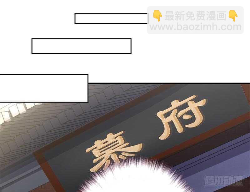 第51话 爱豆的力量(1/2)-第52话