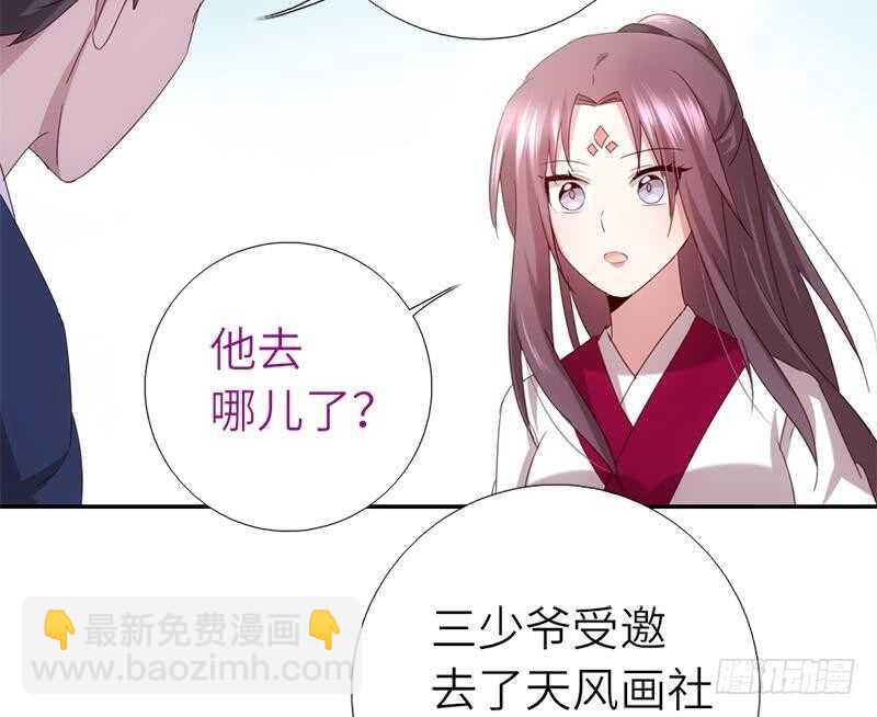 第51话 爱豆的力量(1/2)-第52话