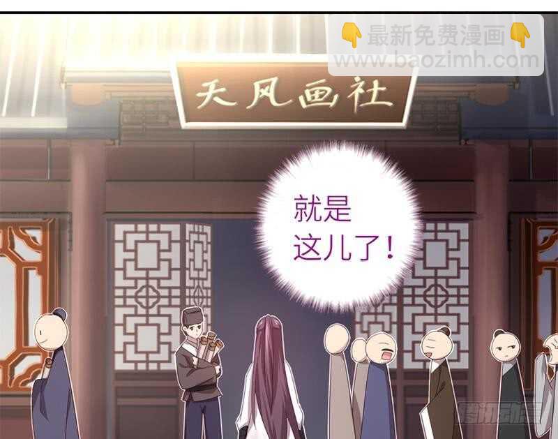第51话 爱豆的力量(1/2)-第52话