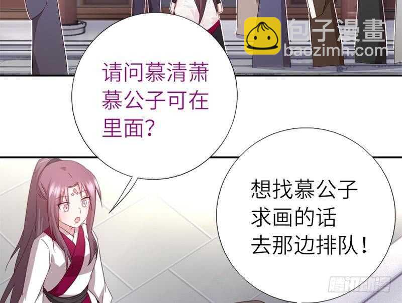 第51话 爱豆的力量(1/2)-第52话